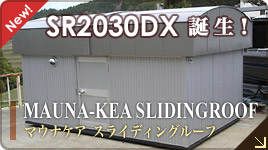 MAUNA-KEA SLIDING ROOF (マウナケア スライディングルーフ)